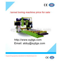 Túnel de venda quente Túnel de perfuração preço para venda com preço baixo